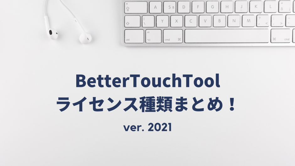 bettertouchtool vs bettersnaptool bettertouchtool vs bettersnaptool
